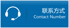 成　县优时通物流联系方式
