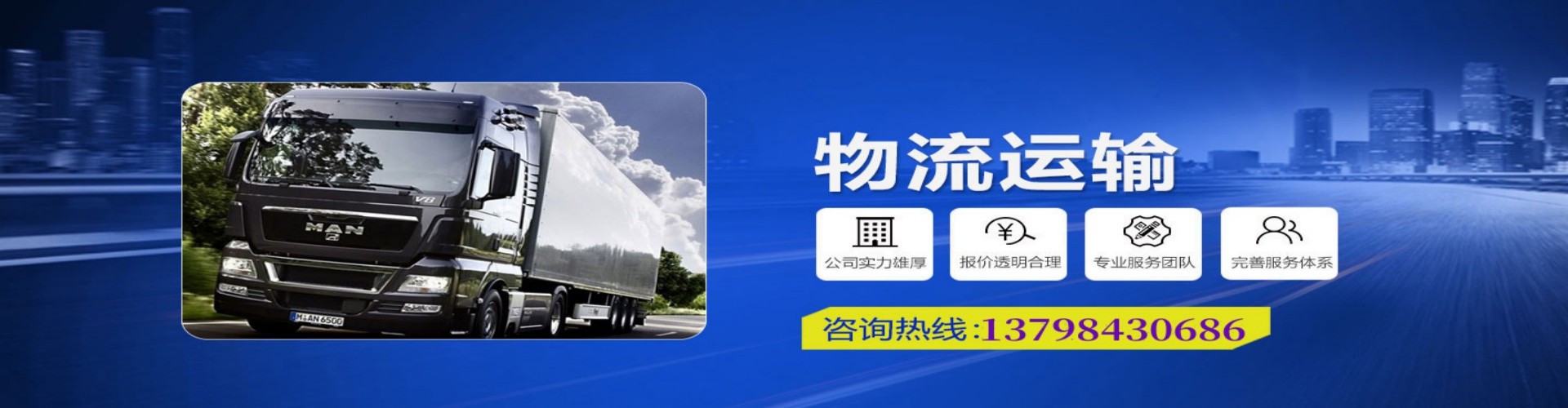 成　县到香港物流公司,成　县到台湾快递公司，成　县澳门货运公司