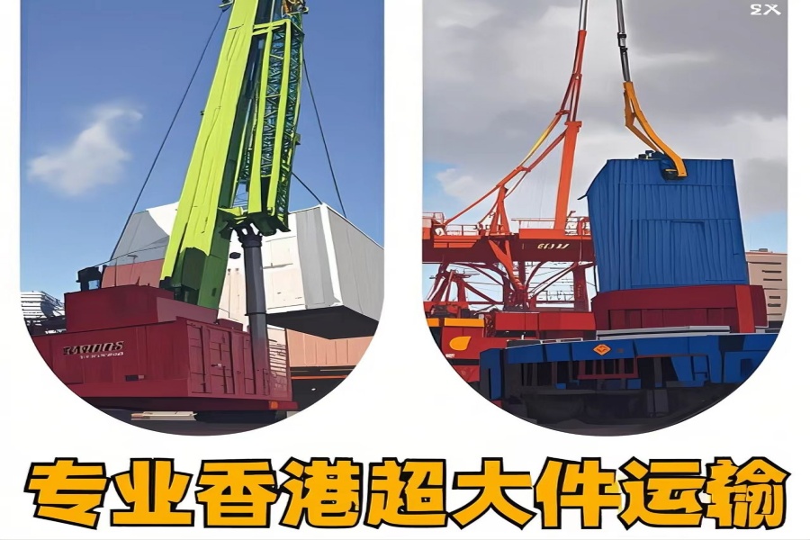 专注成　县到香港物流专线-成　县到香港物流公司