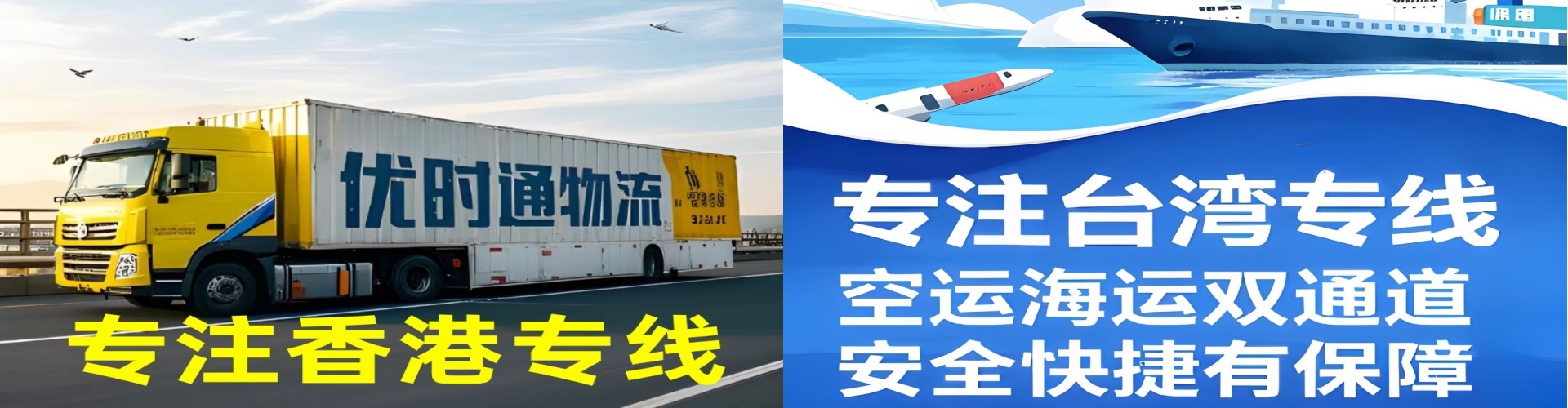 成　县到香港物流公司,成　县到台湾快递公司，成　县澳门货运公司